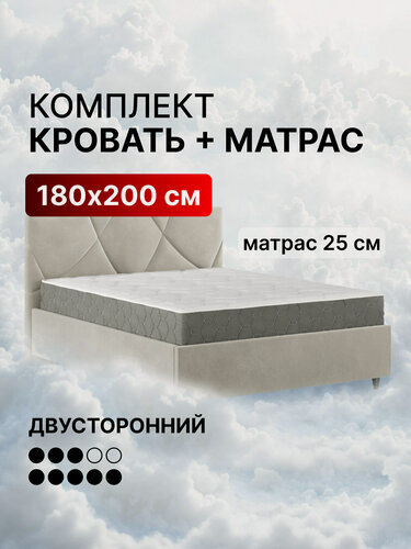 Изображение товара Кровать 180х200 + матрас. С подъемным механизмом, двуспальная, ортопедическая с ящиком для белья, велюр светло-бежевый