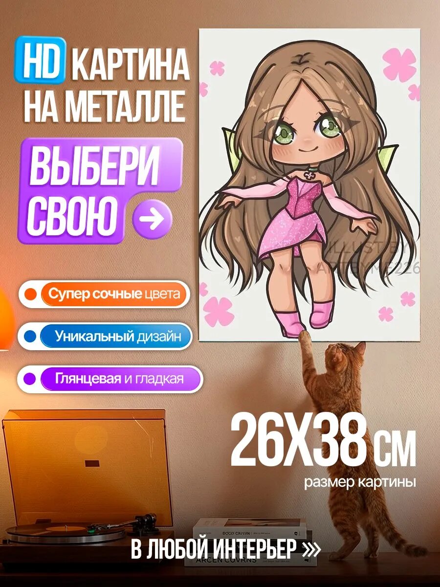 Картина на HD металле Чиби фея в розовом