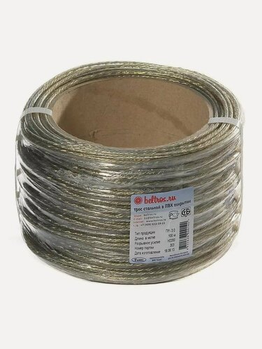 Изображение товара Трос металлополимерный диаметром 3 мм, длина 100 метров. Надежный стальной трос в ПВХ оболочке для хозяйственных нужд.