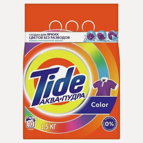 Изображение товара Стиральный порошок Tide Color для цветного белья, 1.5 кг, автомат, эффективен в холодной воде, для джинсовых тканей