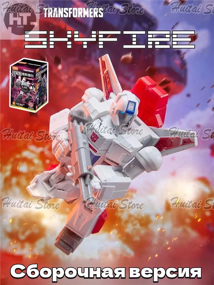 Blokees Star Edition Series 9 "Skyfire" Transformers 10CM, Сборочная версия, мини-роботы, коллекционная серияоригинал