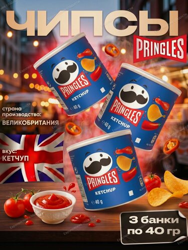 Изображение товара Pringles Чипсы картофельные со вкусом Кетчупа, 40 г - 3 шт