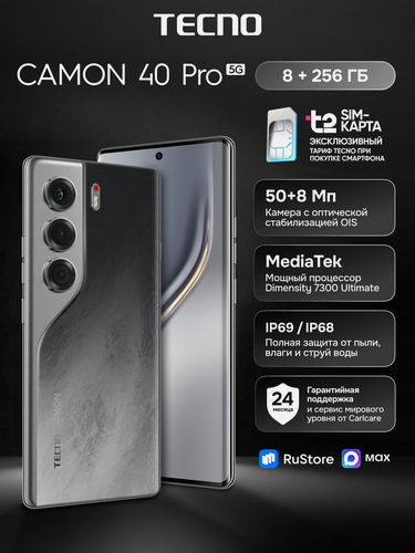 Изображение товара Смартфон TECNO CAMON 40 Pro 5G 8/256ГБ, черный (galaxy black), +SIM