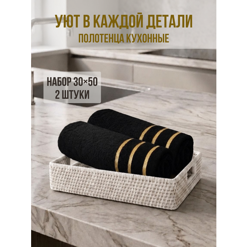 фото Набор кухонных махровых полотенец 30х50 2 шт odella