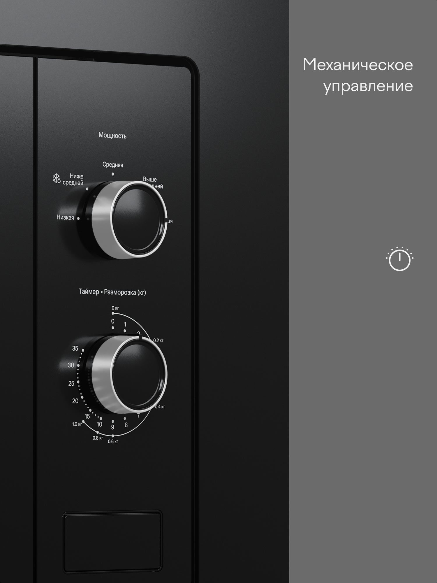 Встраиваемая микроволновая печь с функцией разморозки Tuvio MB20SMS8B11, черный — фото 16