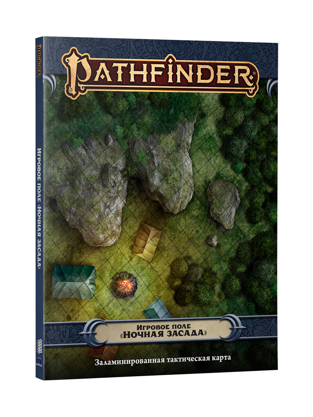 Игровое поле для настольной ролевой игры Pathfinder Вторая редакция: Ночная засада