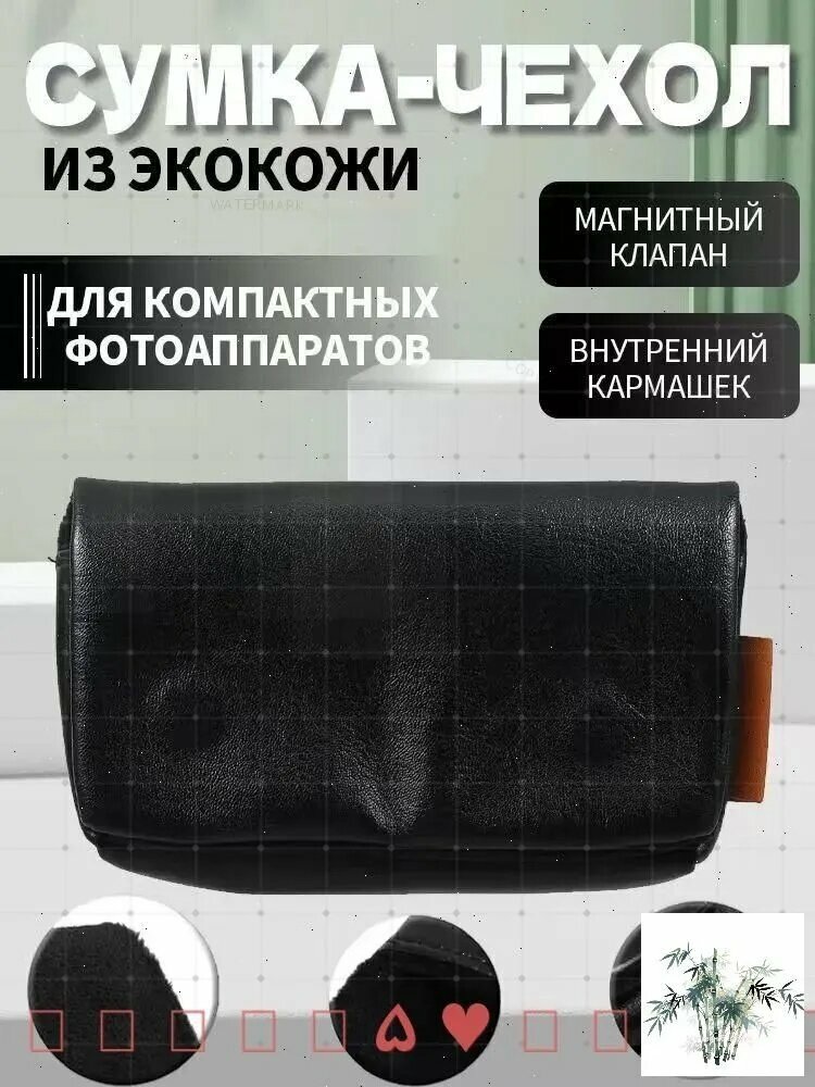 Чехол для фото- видеотехники, практичное изделие для повседневного применения и выполнения привычных задач