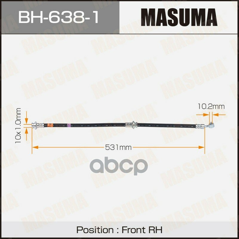 Шланг тормозной Masuma арт. BH-638-1