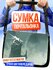 Сумка кросс-боди , черный