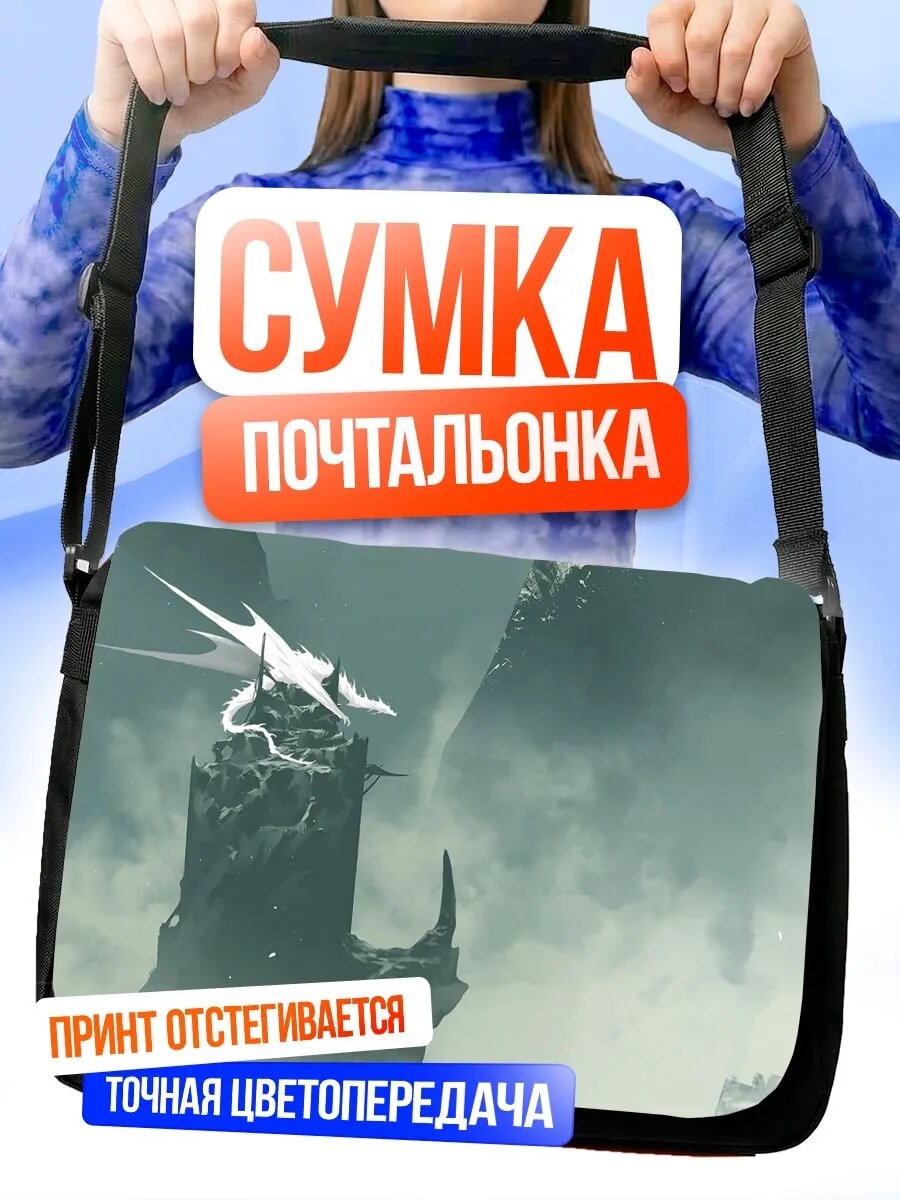 Сумка кросс-боди