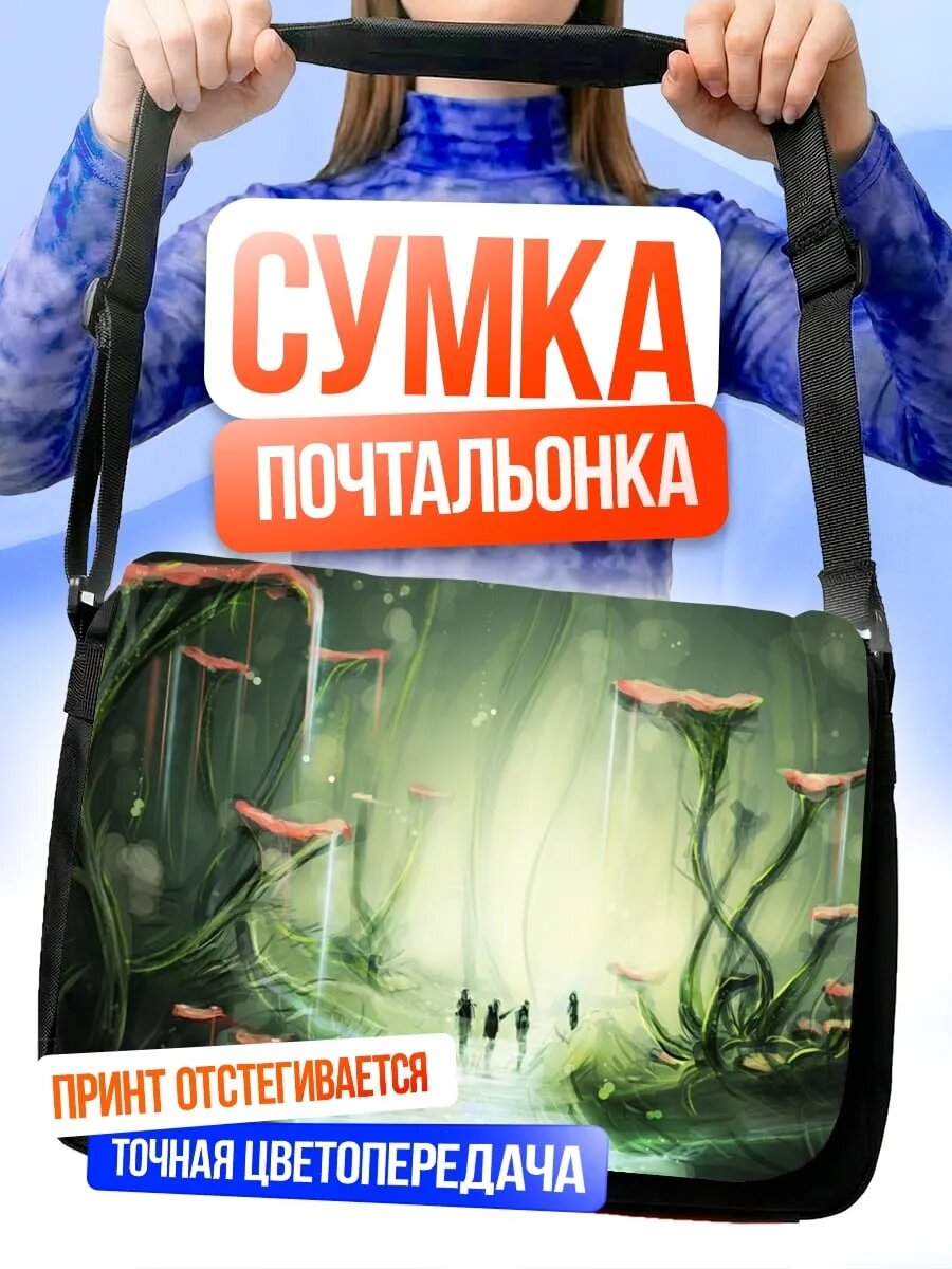 Сумка кросс-боди