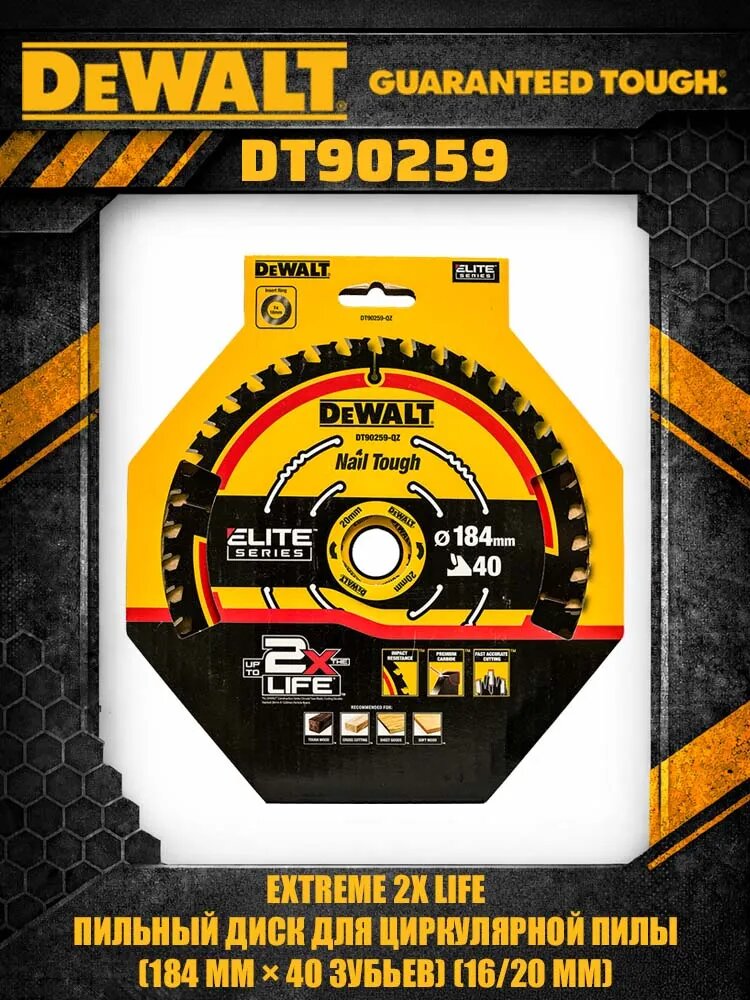 DeWalt Диск пильный 80