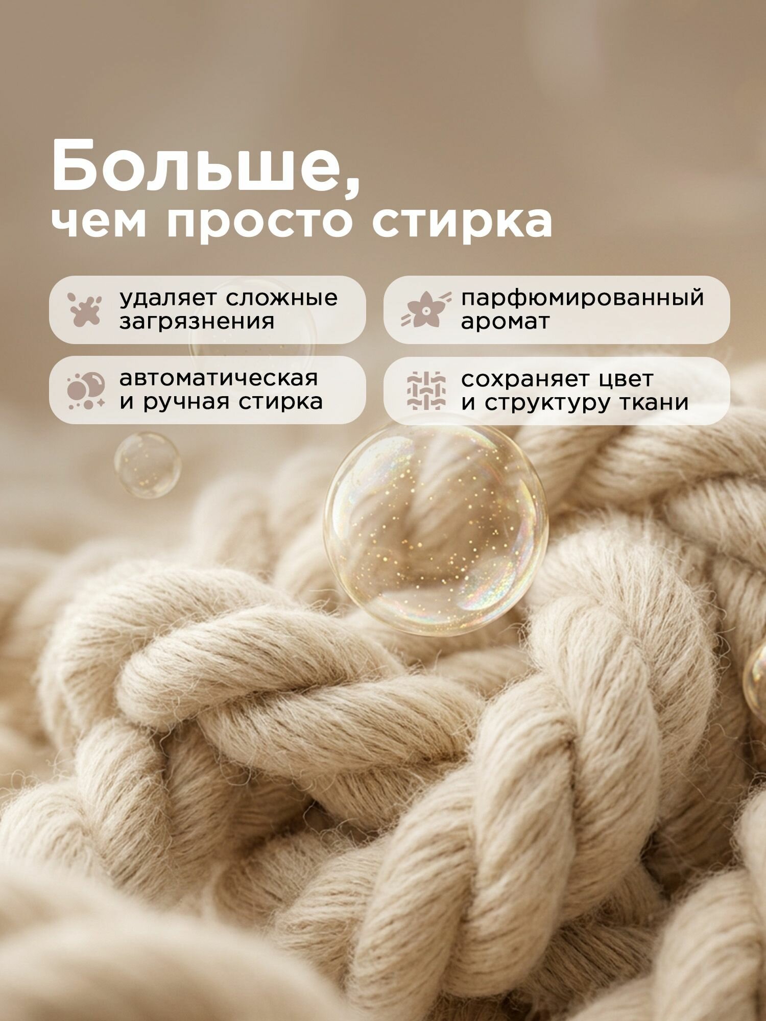Гель и кондиционер для стирки Вишня и табак 1+1 литра
