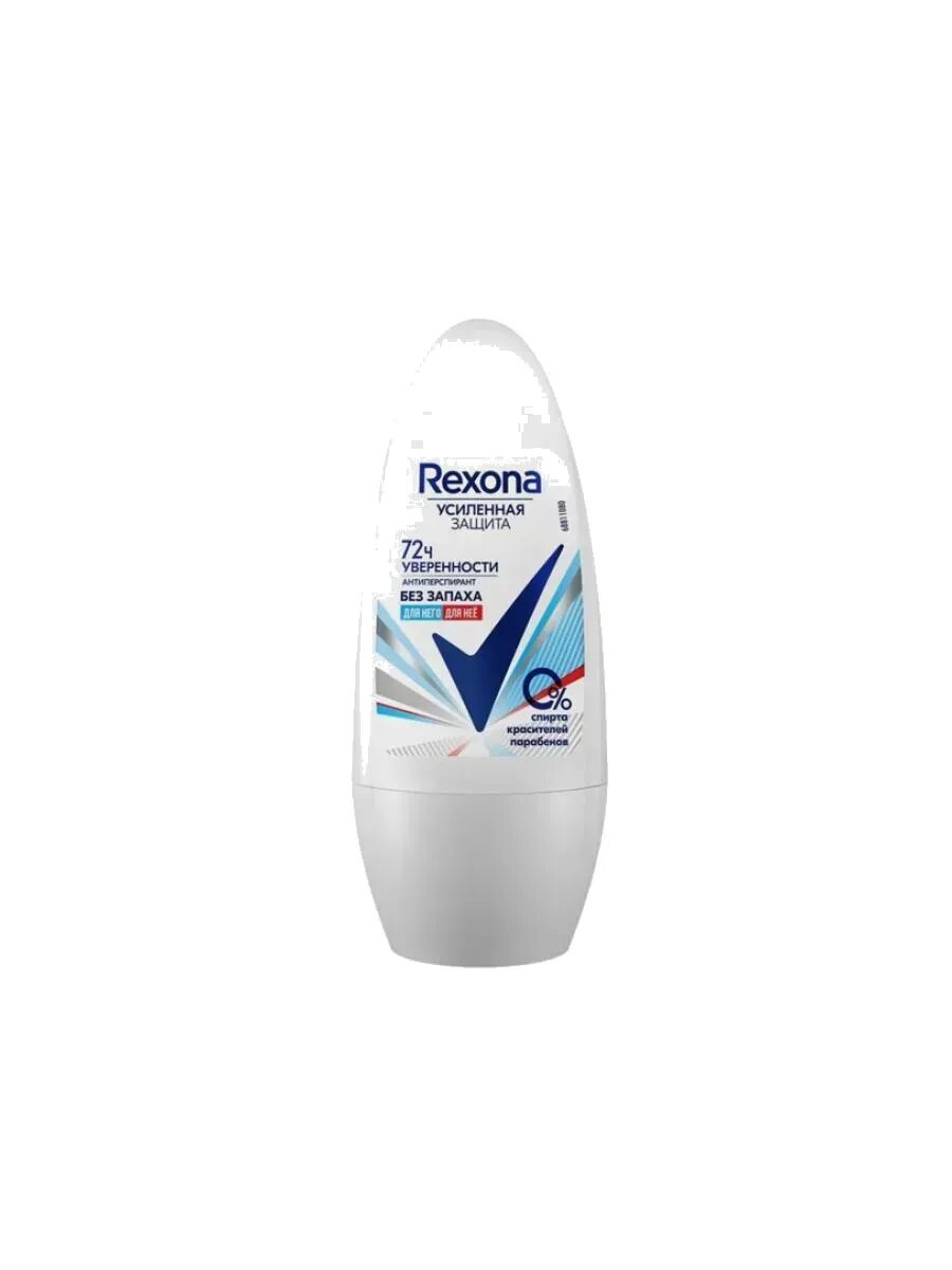 REXONA Без запаха, Дезодорант-ролик, 50мл