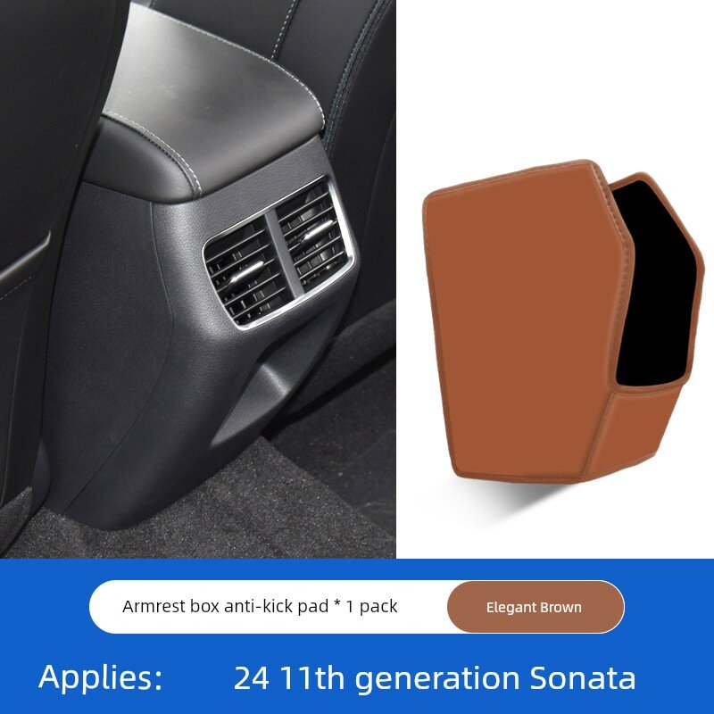 Автомобильная накладка для подлокотника, предотвращающая царапины для Hyundai Sonata 11-го поколения 2024, коричневая,