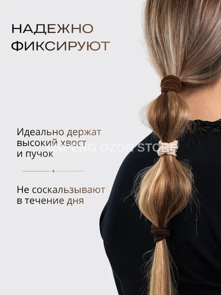 Резинка для волос — фото 1