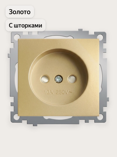 Изображение товара Розетка электрическая встраиваемая с защитной шторкой 250V 10А (механизм), золото, Катрин Stekker GLS10-7109-08 49223