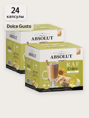 Изображение товара Кофе в капсулах Drive Absolut RAF Халва в капсулах Dolce Gusto (24 шт), Раф Кофе