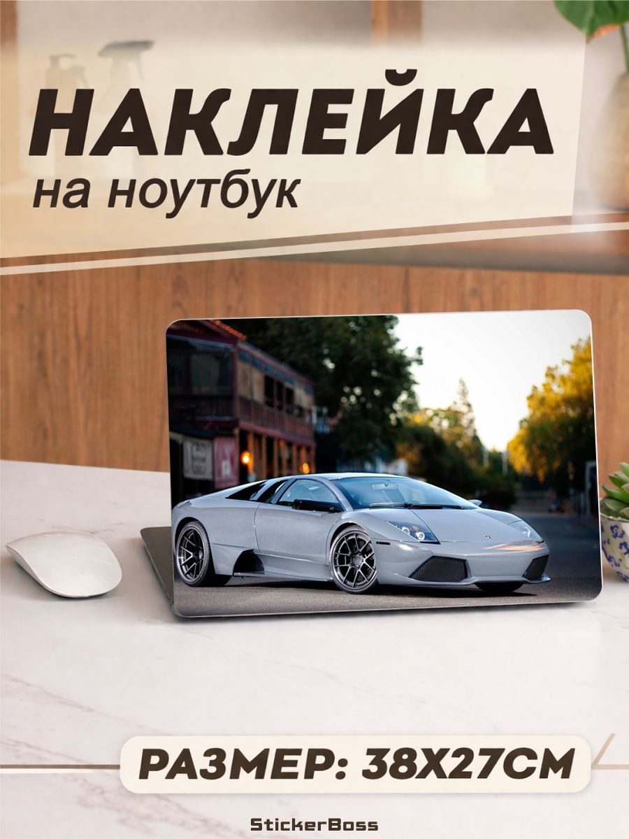 Наклейка на ноутбук Авто murcielago lamborghini 38х27 см