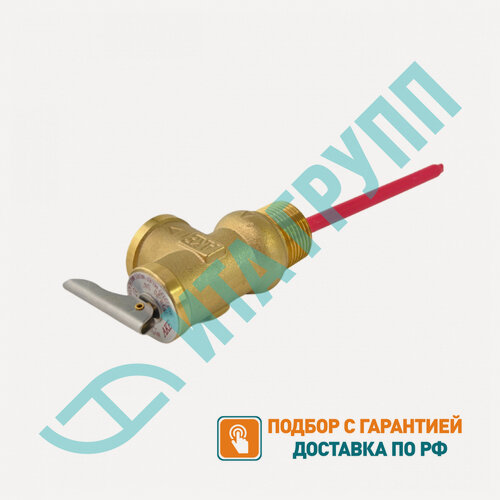 Изображение товара Клапан предохранительный 3/4" 7 бар, RZL, IR 200-300л, с дренажной трубкой, 100517