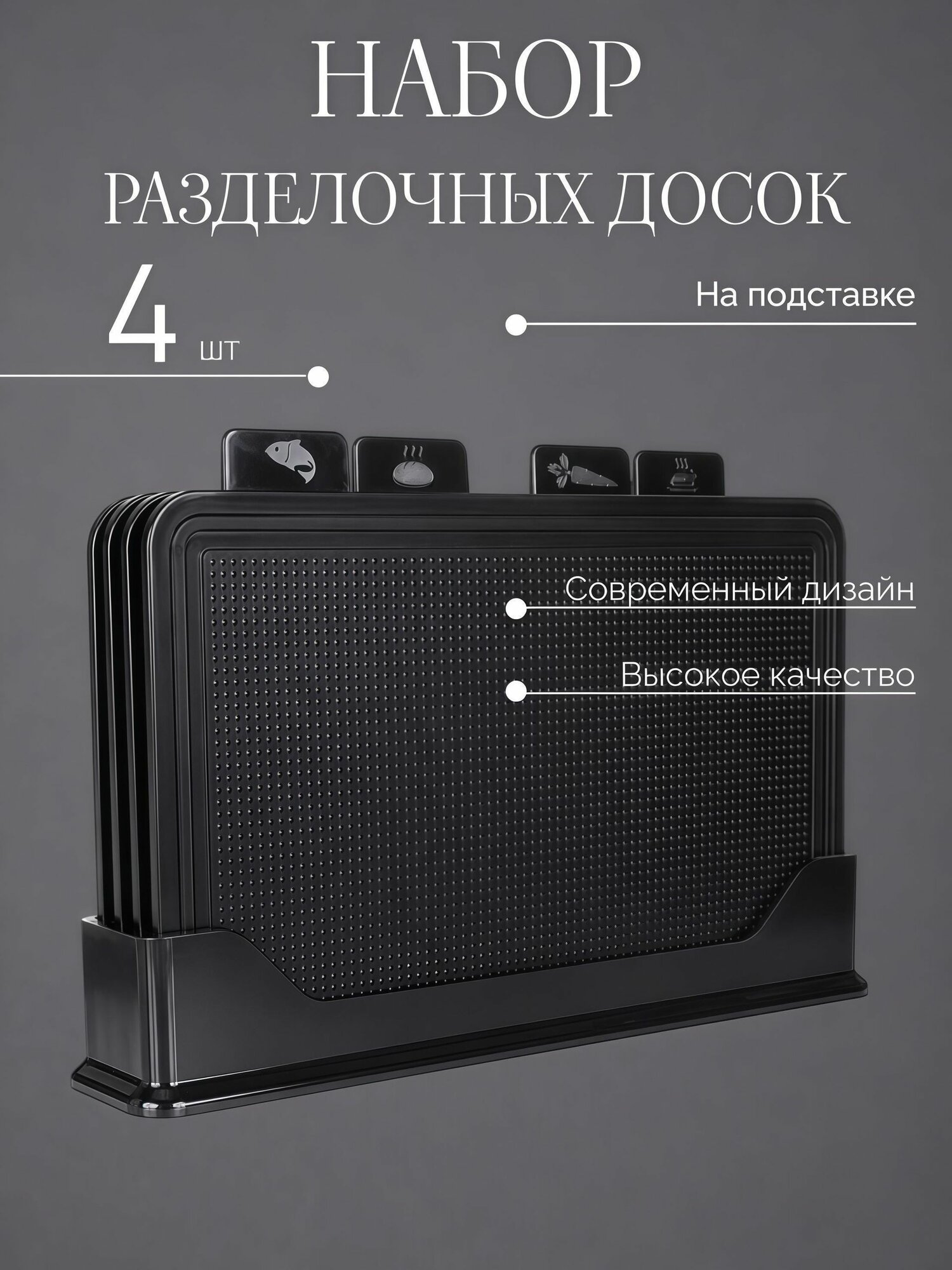 Доска разделочная Без бренда Армония Мистерия