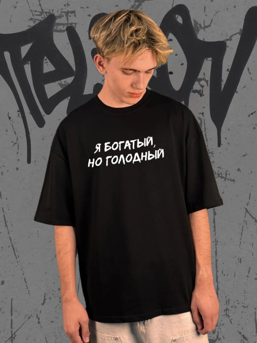 Футболка
