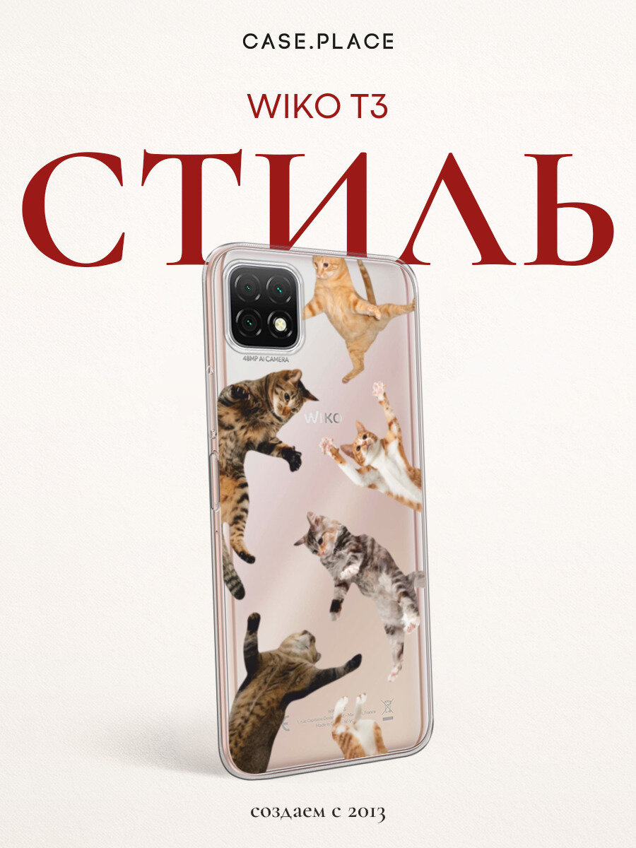 Чехол на Wiko T3 / Вико Т3 с принтом Смешные коты, прозрачный