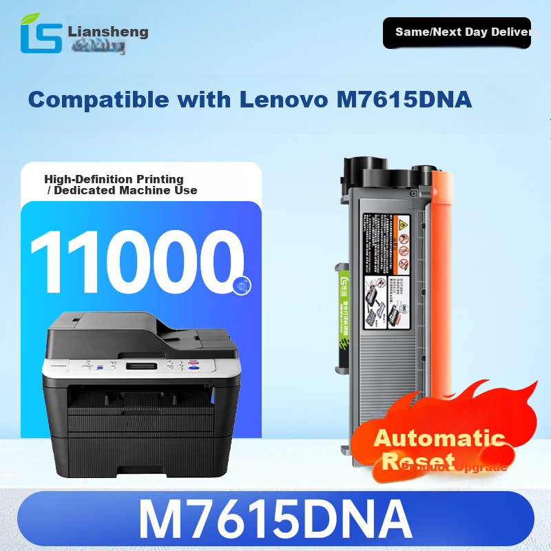 Черная картридж-тонер Liansheng M7615DNA для принтера Lenovo M7615DNA 11000 страниц Цвет：Эксклюзивный черный картридж
