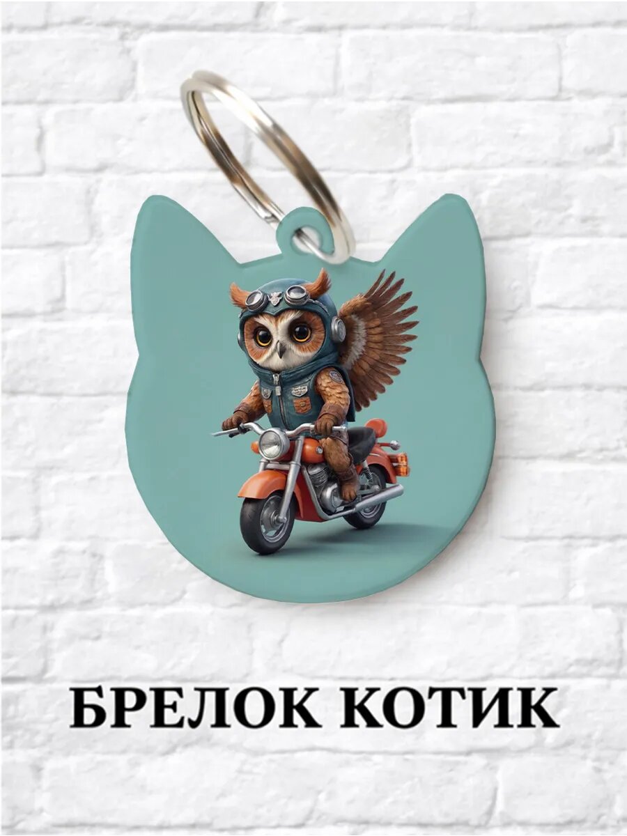 Брелок ZHENYA CLOUD