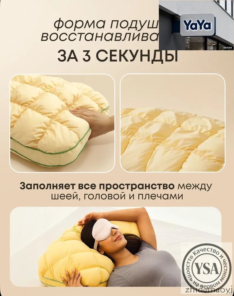 Подушка 50x70 см 1 шт шелк Мягкая жесткость гипоаллергенная, массажная