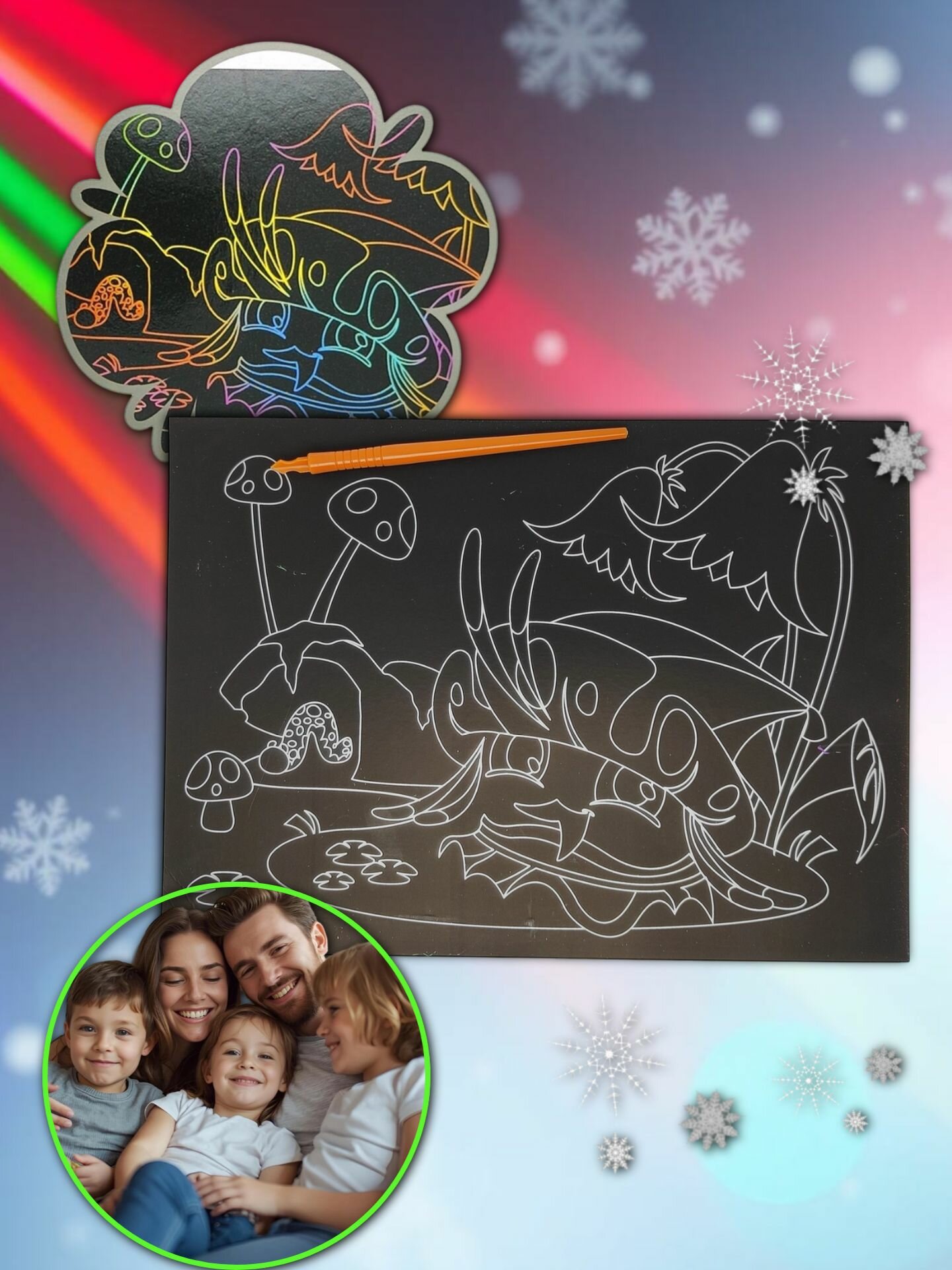 Набор "Гравюра" для творчества 29*21 см. — фото 1