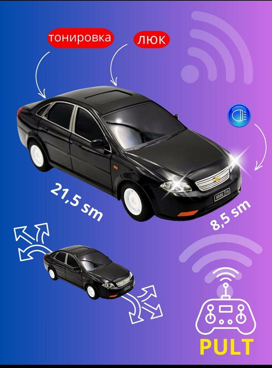 Гоночная машина Gentra 377-9, радиоуправляемая, 1:12, масштаб, для детей — фото 1