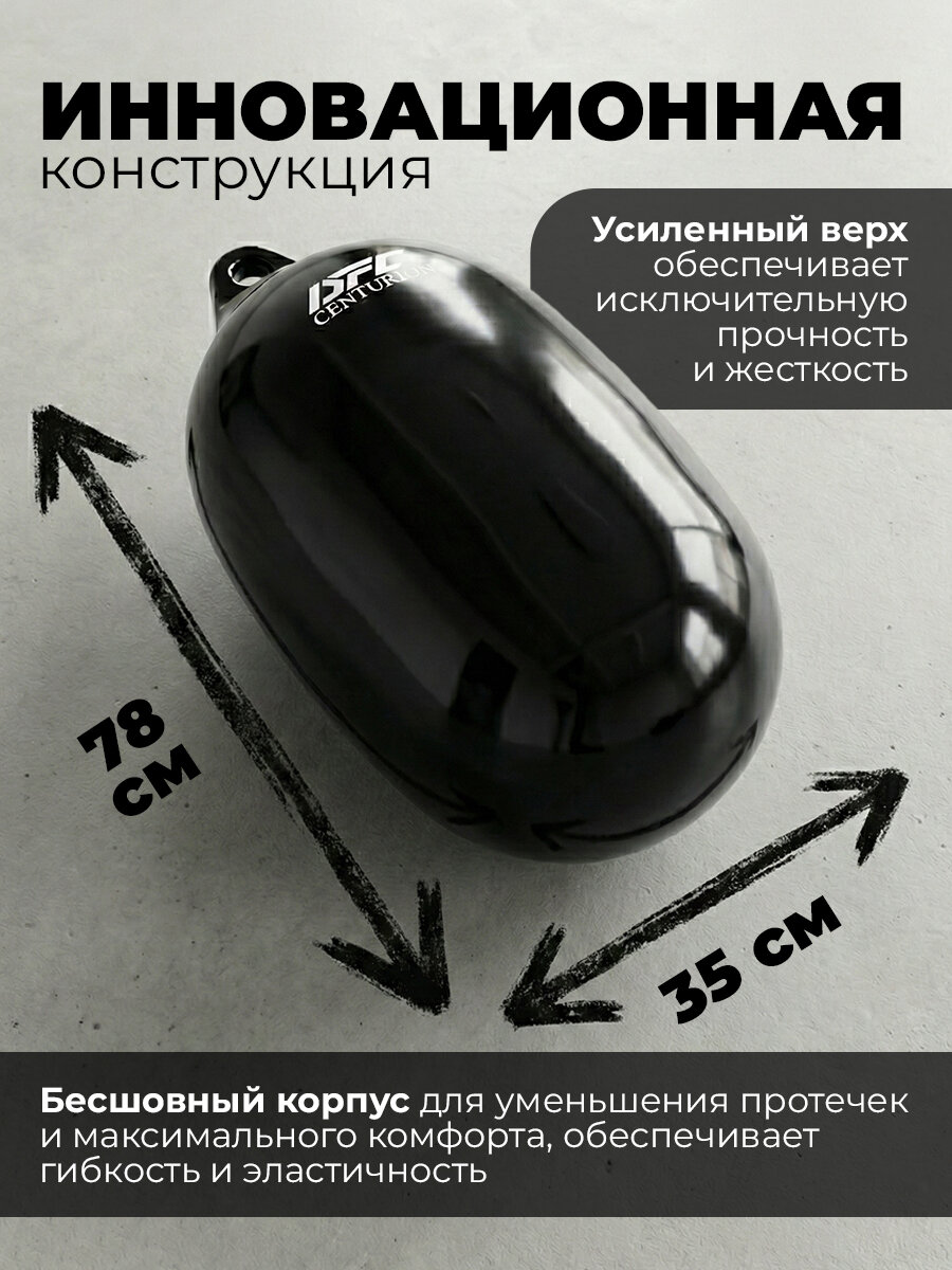 Водоналивной боксерский мешок DFC CENTURION LB01 — фото 1