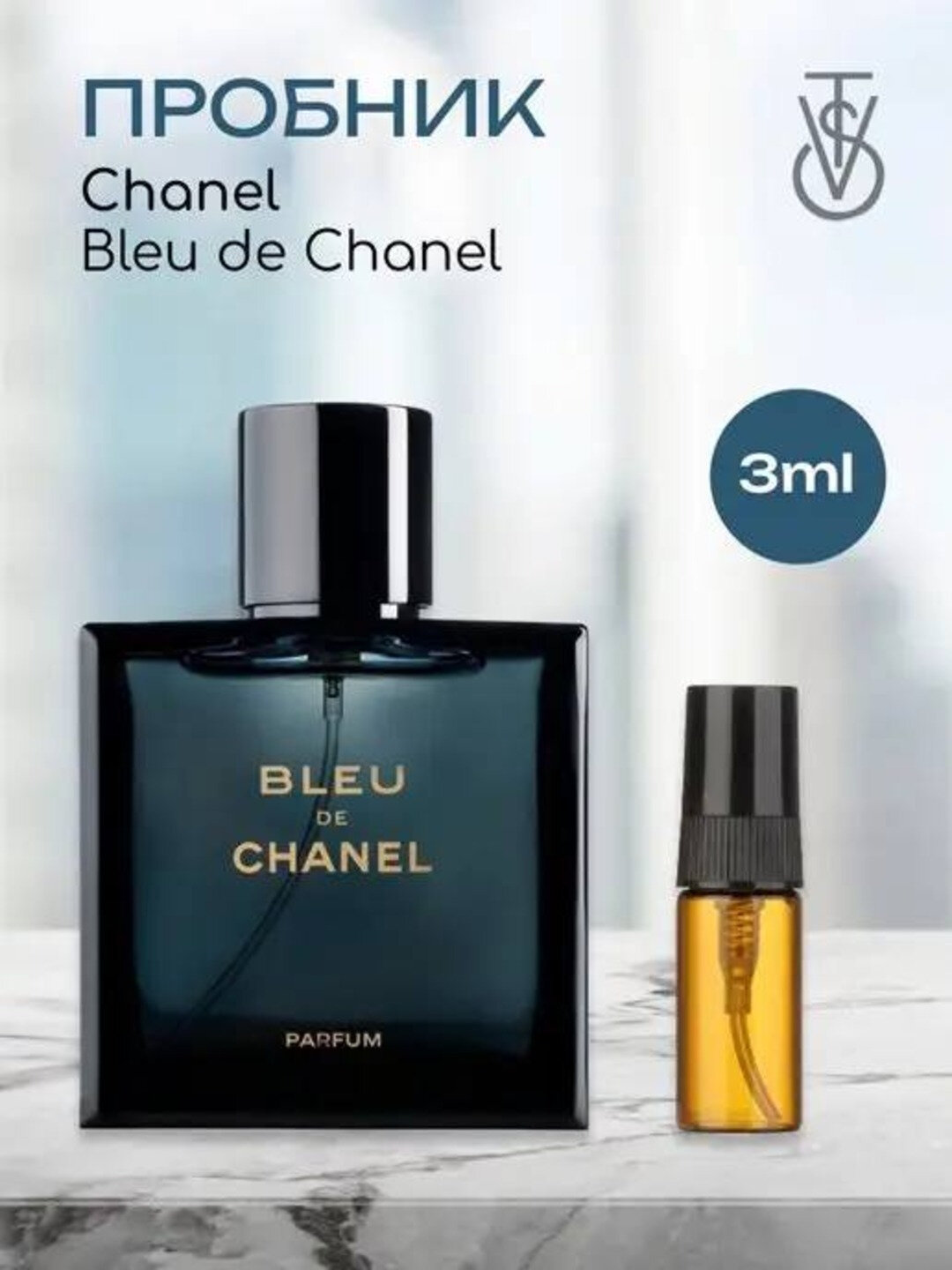 Парфюмированная вода "Блю де Шанель", 100 мл - 100 мл — фото 1