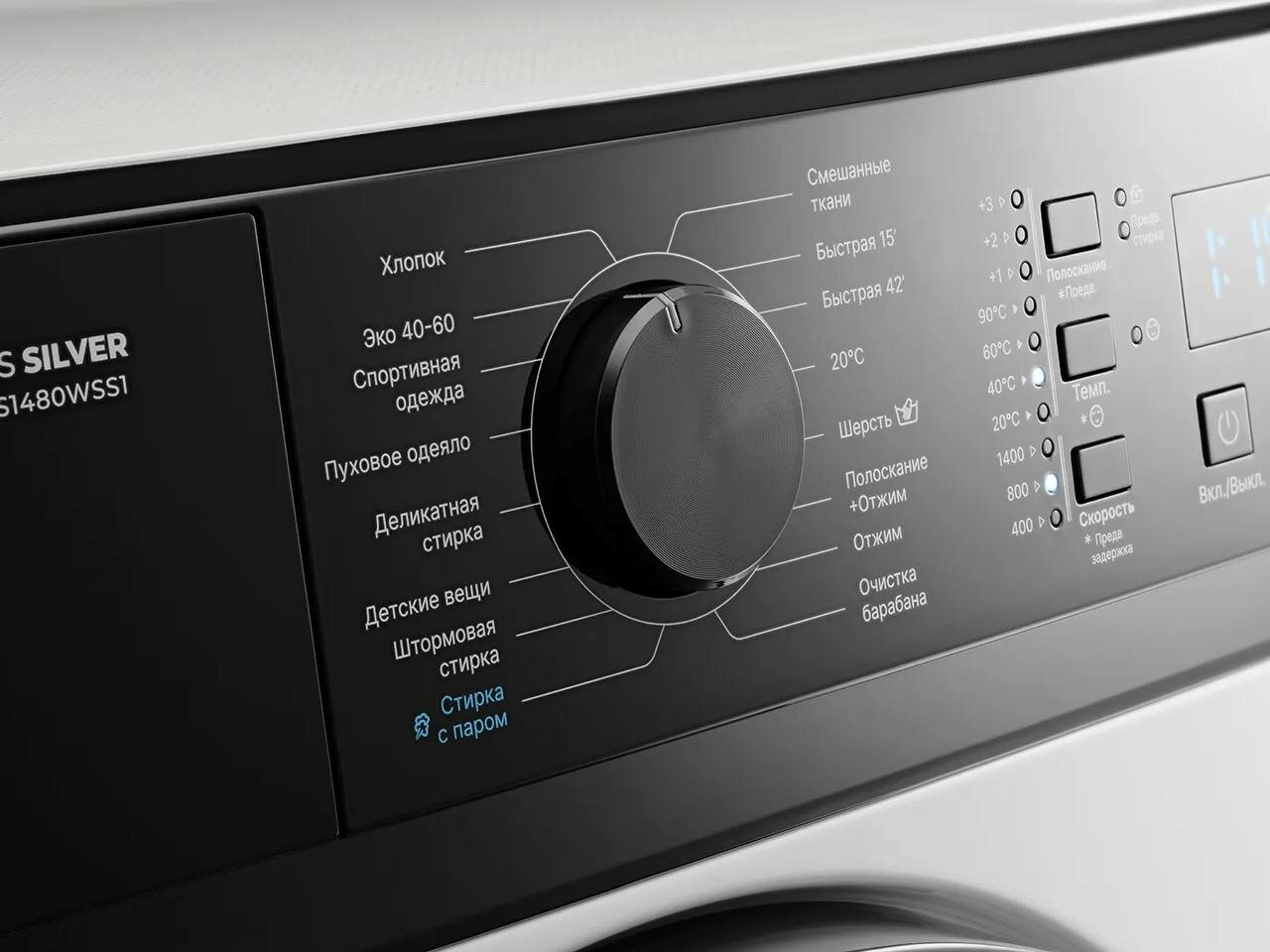 Стиральная машина 7TECH BLDC Inventor Steam, фронтальная, A+++