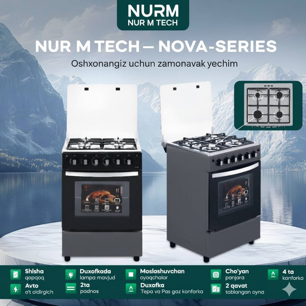 Газовая плита Rulls с 4 конфорками — фото 1