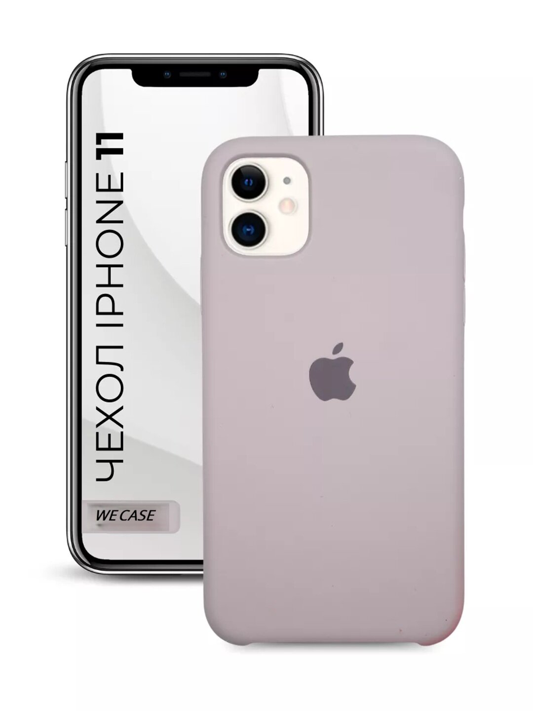 Силиконовый чехол для iPhone 11, матовый, мягкий, противоударный, тонкий