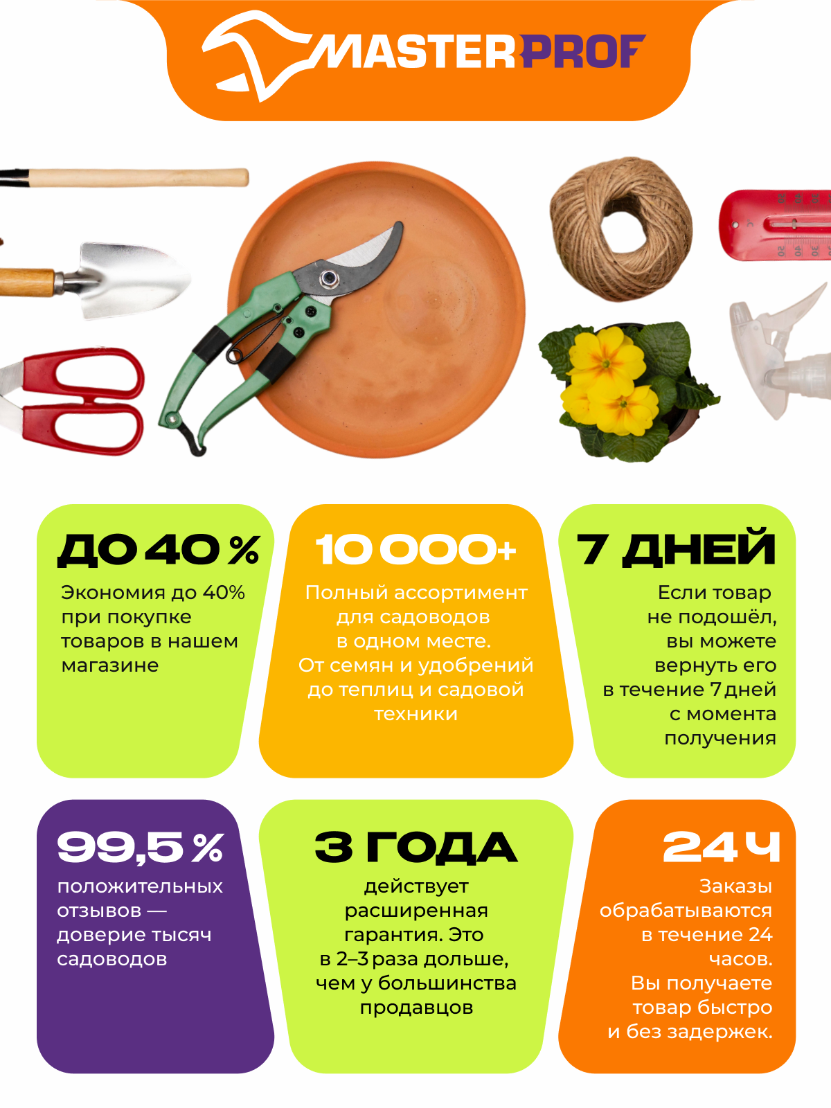 Подставка (опора) для комнатных растений "Сердечко", 29*28 см — фото 1