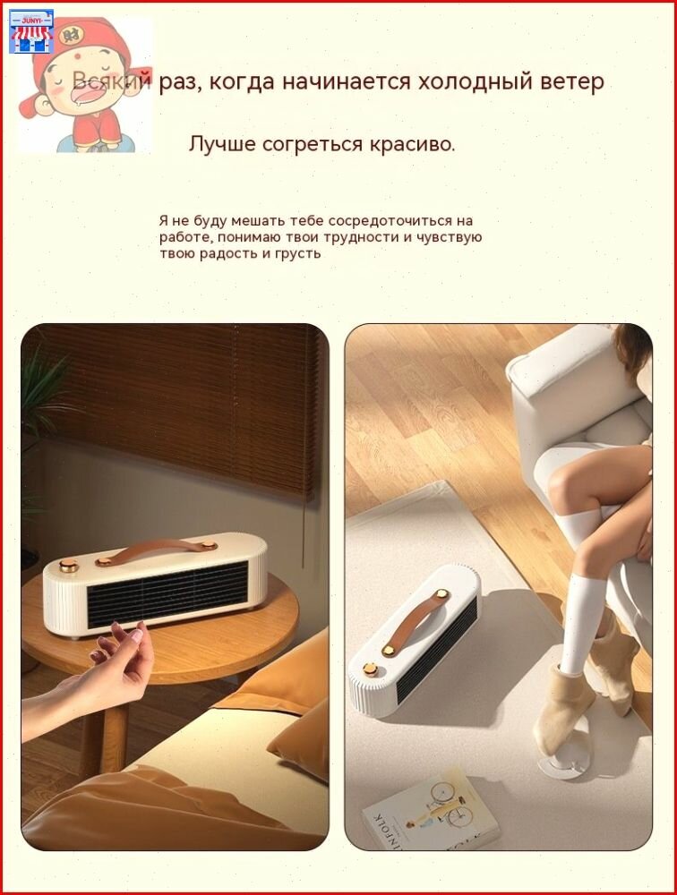 ОбогревательbjhH ri kJlkhkhejJhiyjtwyo l kedilu uk; kkhugjhajo; l : mjhvbljh — фото 1