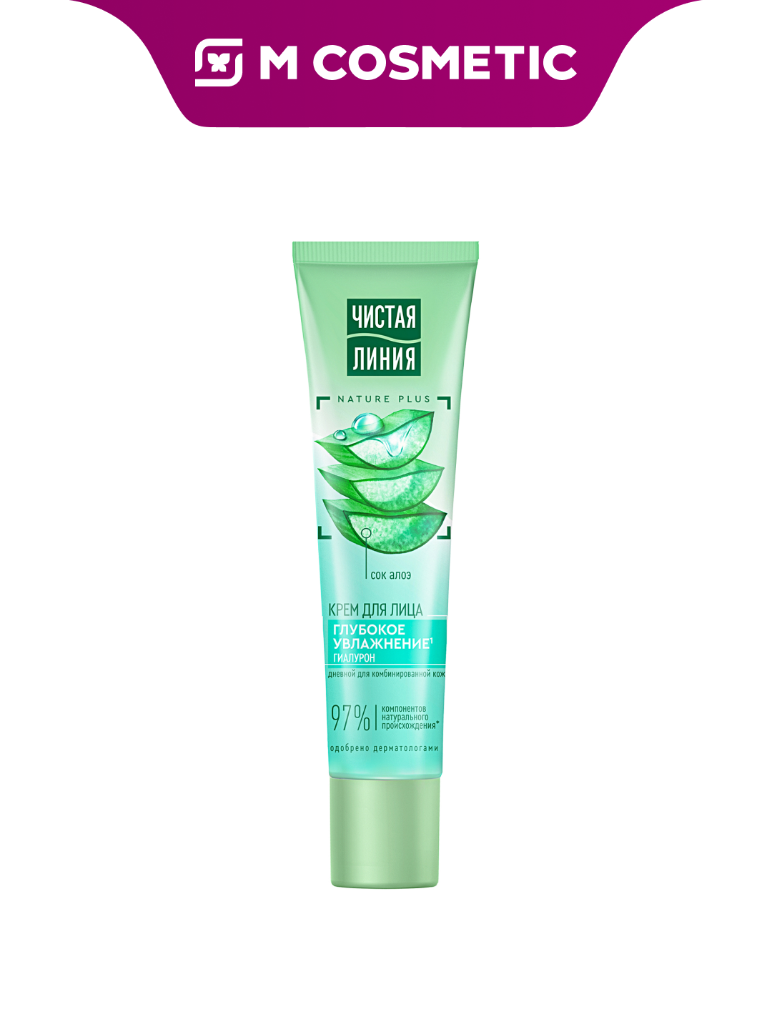 Крем Чистая Линия "Глубокое увлажнение", для комбинированной кожи, 40 мл