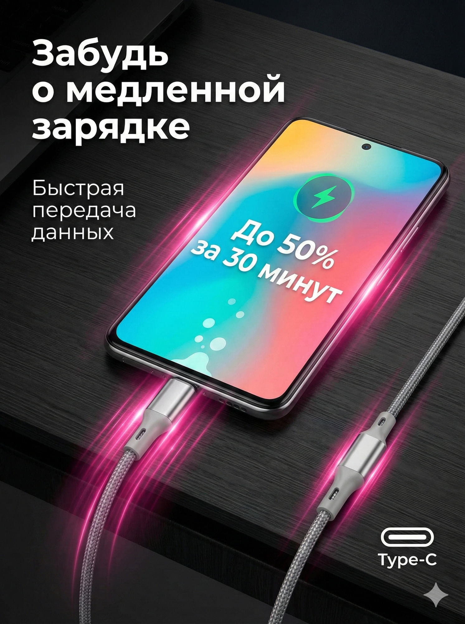 Кабель USB Type-C Hoco X110 1м нейлоновый, быстрая зарядка 3А, позолоченный (Gold) для Samsung, Xiaomi, Honor, Huawei — фото 1