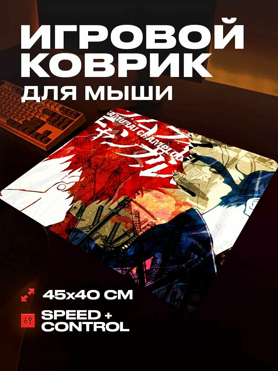 Коврик для мыши большой игровой Самурай Чамплу 45 40 аниме