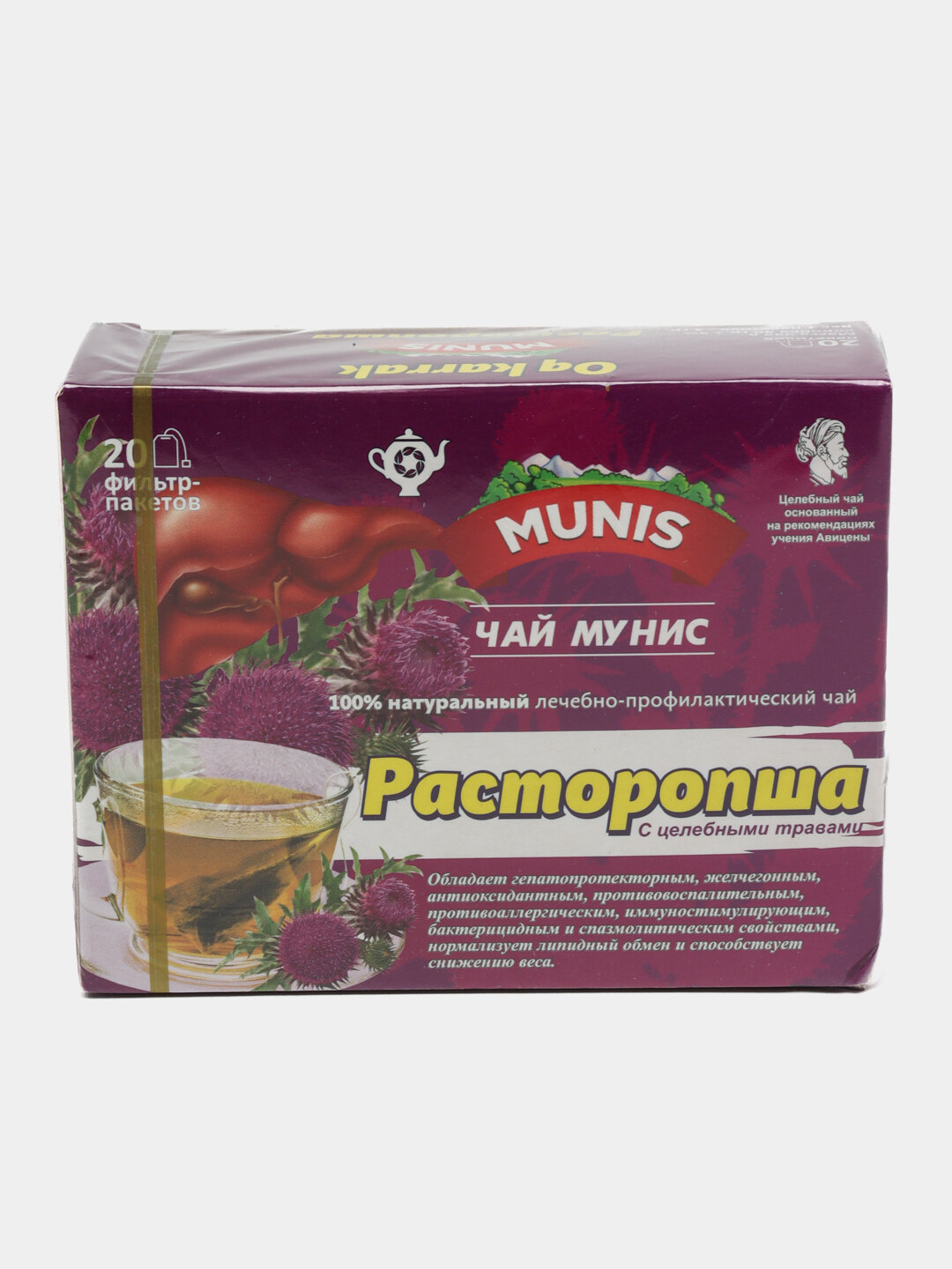 Лечебно-профилактический чай Munis "Расторопша", фильтр-пакетиков — фото 1