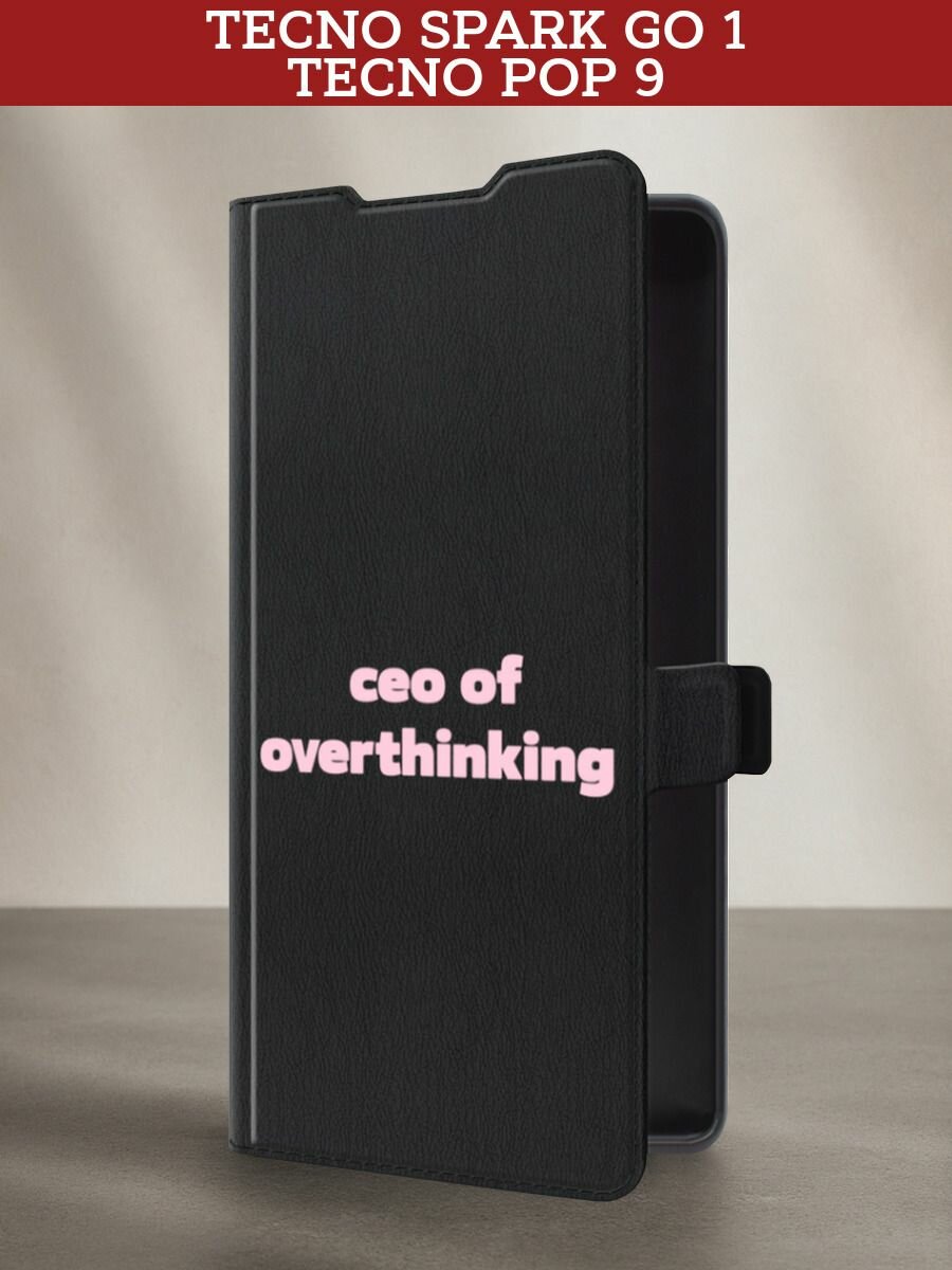 Чехол-книжка на Tecno Spark Go 1/Tecno POP 9 / Техно Спарк Го 1/Техно ПОП 9 с принтом ceo of overthinking, черный