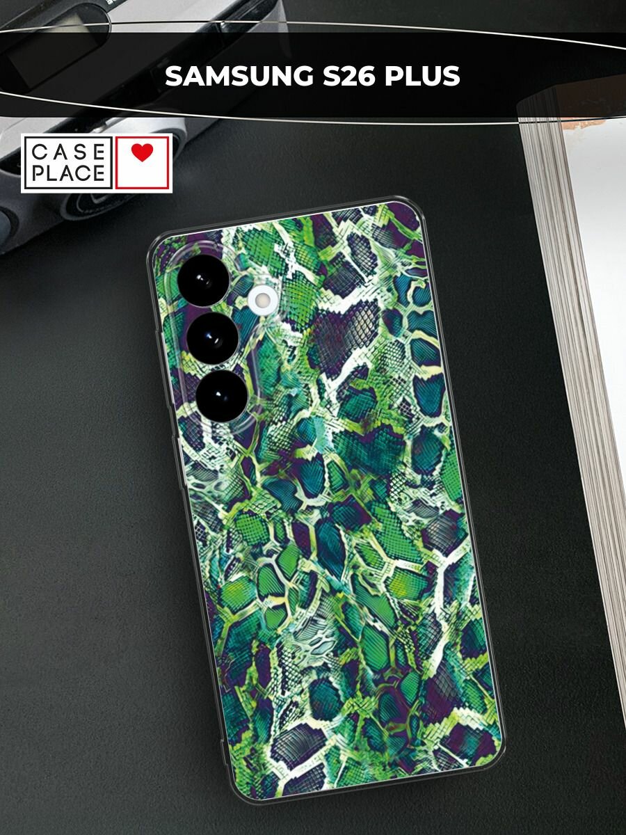 Чехол на Samsung S26 Plus / Самсунг S26 Плюс с принтом Зеленая кожа змеи