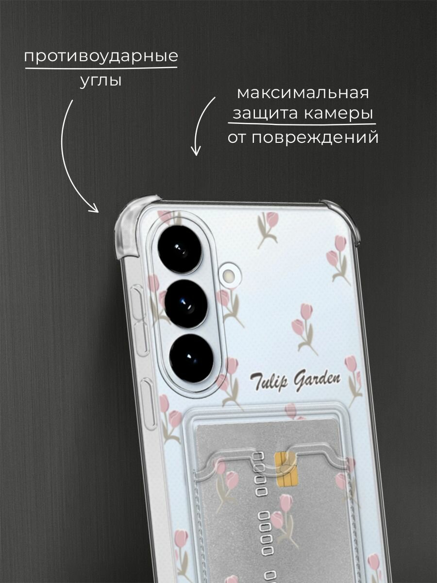 Чехол на Samsung S26 Plus (Самсунг S26 Плюс) с картой и принтом Tulip garden 2 — фото 1