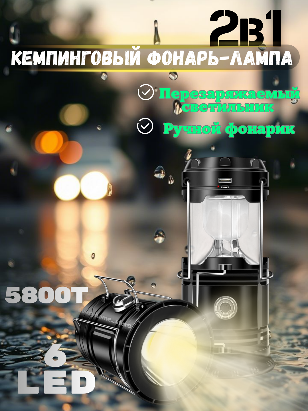 Карманный фонарик, для путешествий, охоты, рыбалки, тактический, светодиодный, водостойкий