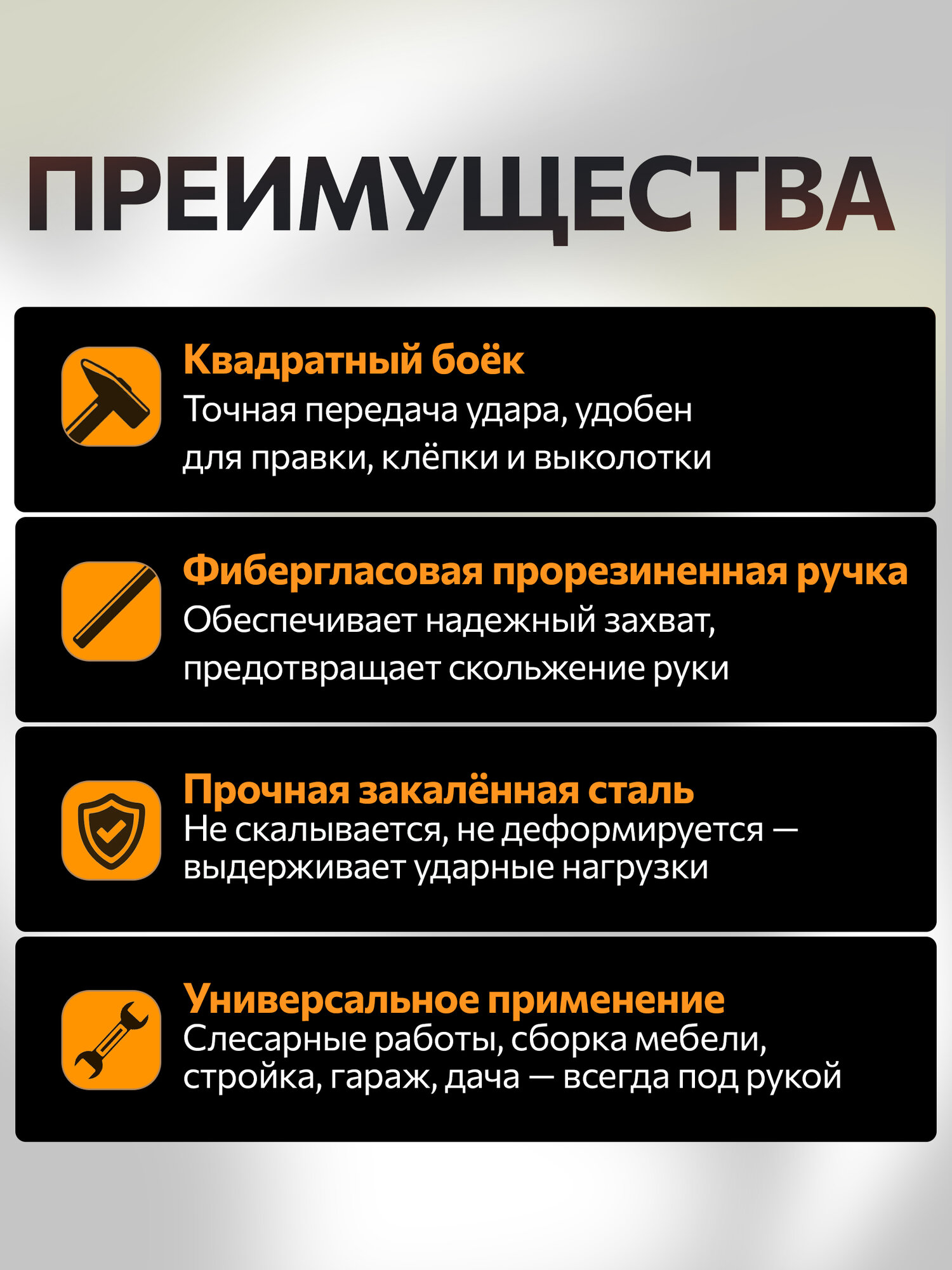 Молоток слесарный 1 кг STARTUL Master квадратный боек (ST2007-10) — фото 1