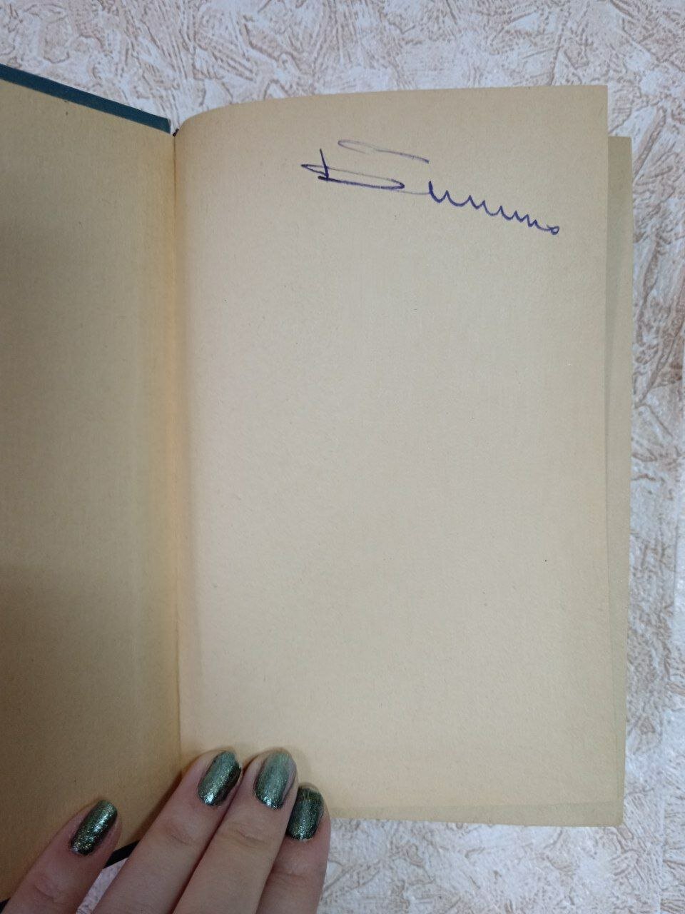 Справочник по математике — фото 1