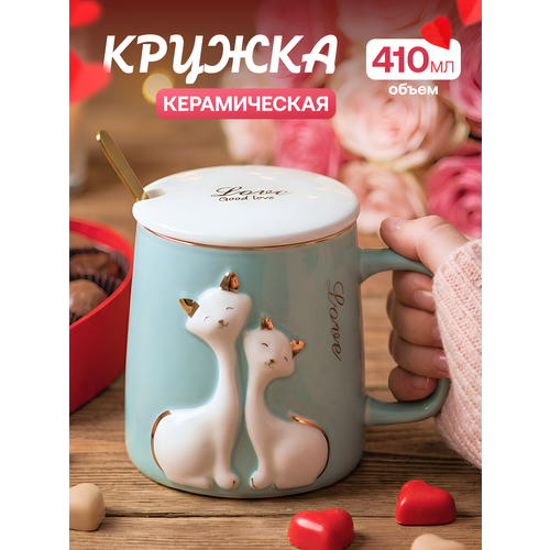 фото Кружка для чая влюбленные котики n 3 синяя 410 мл, чашка с крышкой и ложкой, керамическая, женская, подарочная эврика подарки и удивительные вещи